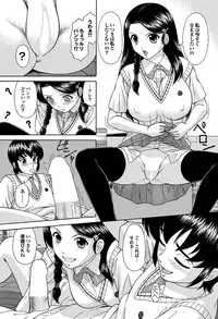 COMIC Purumelo 2011-02 [Digital]