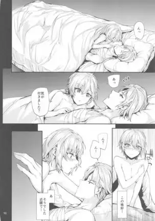 Sextet Girls 4 -Sumiya Doujin Soushuuhen-