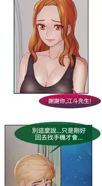 [Studio Gale] Lady Garden 淑女花苑 第二季 [Chinese]