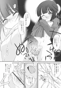 [Mizuki Eimu] Gakkou No Nai Hi - A Day without School