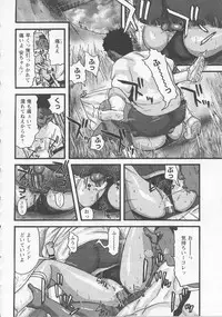 [Kamakiri] Bed ga Nureru Made ～While make love scene on the bed