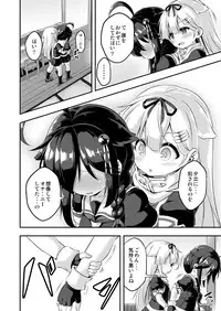 [Achromic (Musouduki)] Loli & Futa Vol. 7 (Kantai Collection -KanColle-) [Digital]