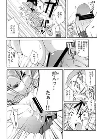 [Mocchidou (Katori)] Ore no Imouto ga Konna ni Kawaii Wake. (Ore no Imouto ga Konna ni Kawaii Wake ga Nai) [Digital]