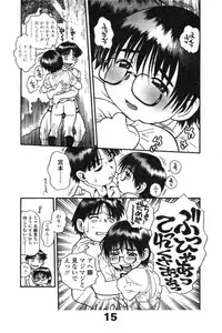 Comic LO 2005-03 Vol. 13