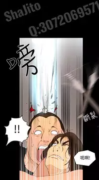 PC Goddes Room 女神网咖 1-3 Chinese