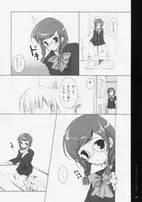 (D-Summit 02) [PINK CHUCHU (Mikeou)] Ichigo Kajuu 1000% (Ichigo 100%)