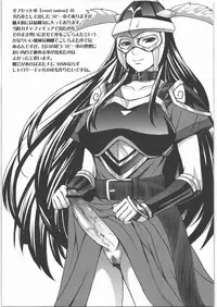 (C80) [Bakunyu Fullnerson (Kokuryuugan)] Bakunyu Fullnerson Copy-shi Soushuuhen plus Sono Ichi (Various)