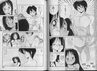 [Kawamoto Hiroshi] Bakuzetsu! Hyakkihime