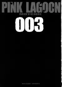 (C73) [Motchie Kingdom (Motchie)] PINK LAGOON 003 (Black Lagoon) [English] {0405}