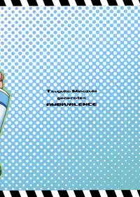 (C68) [Ambivalence (Minazuki Tsuyuha)] Sonic Somer (Eureka Seven) [English] [desudesu]