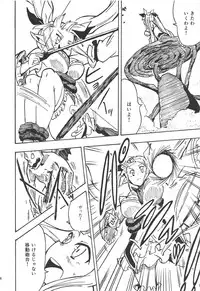 (Kossori Waru no desu... Ouji) [Tarutaru! (Hinata Mikaze)] Majin no Nie ~Go~ (Jou) (Sennen Sensou Aigis)