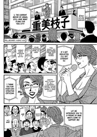 [Ozaki Akira] Porno First ~Yuriko Shichou no H na Kaikaku~ | Porno First ~Mayor Yuriko's Sexy Reform~ Ch. 1-9 [English] [erc] [Digital]