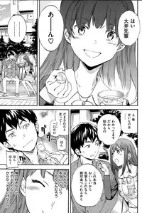 COMIC Hana-Man 2015-12