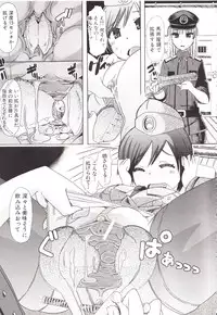 [Chikiko] Juukan Kanojo Catalog