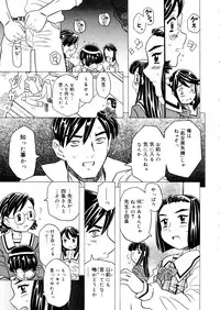 COMIC Megastore 2006-01