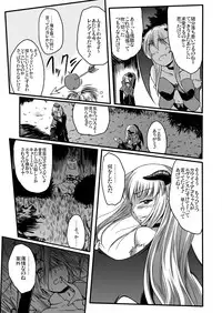 [Kajimura Market (Murasaki Kajima)] soRo style #13 (Ragnarok Online) [Digital]