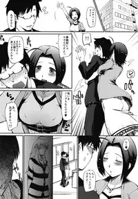 (C81) [TAKATOBIYA (Haba Hirokazu)] Producer-san Watashi Netorarechaimashita + Shinkan Kounyuu Tokuten Hoshii Miki paper (THE iDOLM@STER)