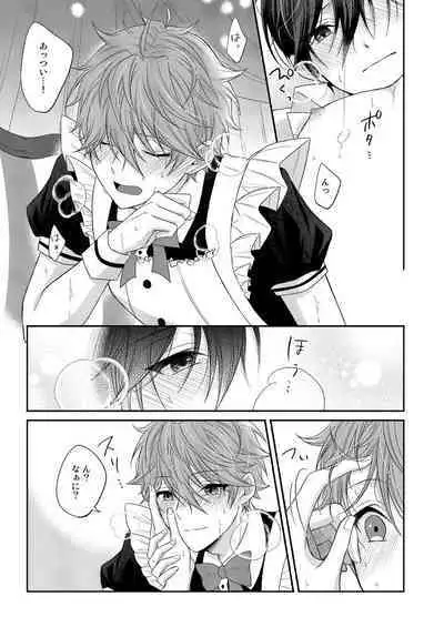 [Hakumei] Maid's Rebellion (Ensemble Stars) [Digital]