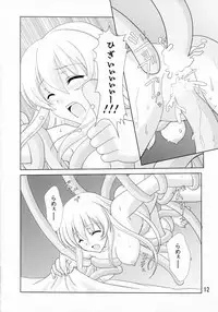 (COMIC1☆3) [Kurousagi & TRAP (Kayura Yuka, Urano Mami)] Ramee~ (Tower of Druaga)