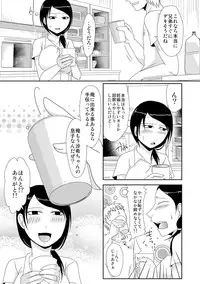 [Anthology] Cyberia Maniacs Kyousei Haramase Project Vol.3 [Digital]