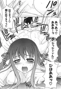 Comic Potpourri Club 2004-08