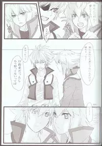 [Various] Melt to Violet (Yu-Gi-Oh! GX)