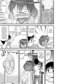 [Juan Gotoh] Imouto wa Bitch | My Little Sister's A Bitch (COMIC Masyo 2009-08) [English] [SirC]