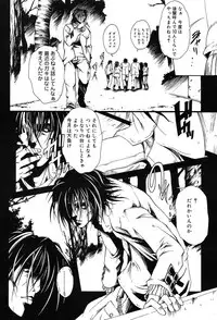 Gekkan Comic Muga 2004-01 Vol.5