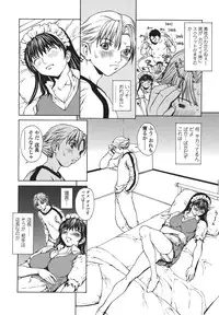 [OKAWARI] Renai Reizoku - Love Subordination