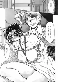 COMIC 0EX Vol. 01 2008-01