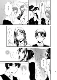 [こけむす (そーこ)] Itoshi Itoshi to Kimi wa iu (Shingeki no Kyojin) [Digital]