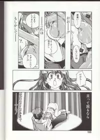 [Kotoyoshi Yumisuke] Gontan ga Kuru yo