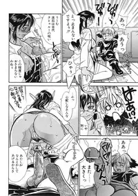 [Kishizuka Kenji] Akan!! Mou Muchakucha ni Shite