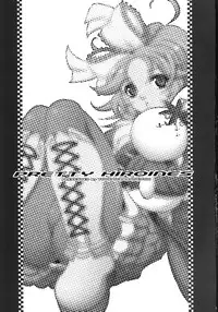 (COMIC1☆2) [Youkai Tamanokoshi (CHIRO)] PRETTY HEROINES 2 (Super Robot Wars)