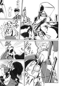 [Warabimochi] "Taima Douteishi Hisui" Magouheidan Hen Dai Go wa