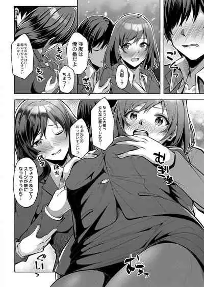 COMIC Reboot Vol. 33