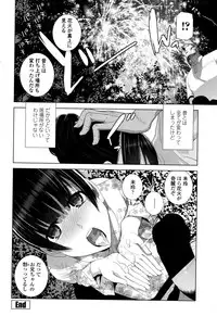 COMIC Penguin Club 2016-10