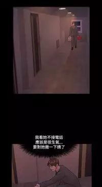 [Black October] Looser Ch.1~12 [Chinese]中文