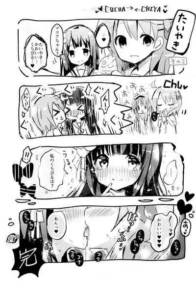 Bitter Collection Vol.20