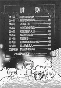 [Kotono Wakako] Okusama DE Naito 4 | 夜妻 4 [Chinese]