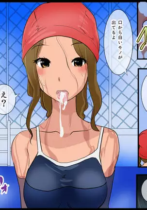 Pool de Haramase Maternity 2