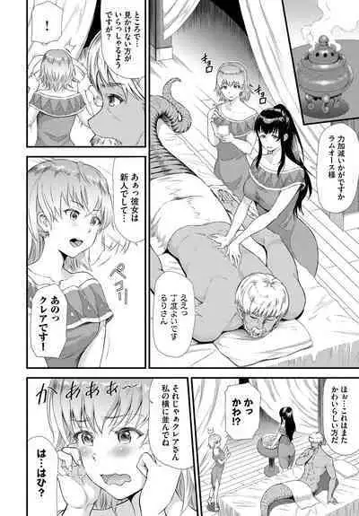 COMIC BAVEL 2023-03