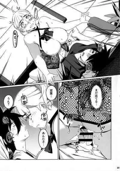 Otonano Omochiya 26