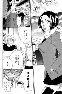 Manga Bangaichi 2008-03