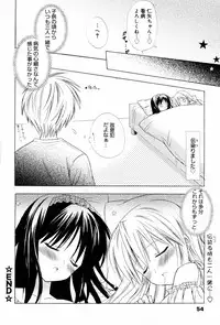 Manga Bangaichi 2008-03