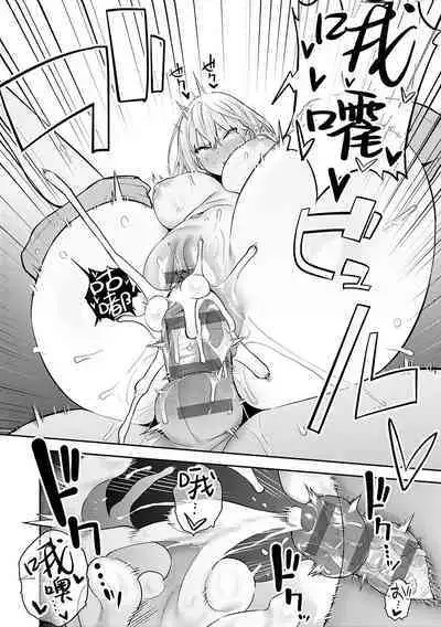 [Enokido] Bijyo to Yajyuu 2nd ~Gyaru to Kimoota~ | 美女与野兽 2nd ~辣妹与恶心宅男~ (COMIC Anthurium 2023-01) [Chinese] [葱鱼个人汉化][战樱个人修图] [Digital]