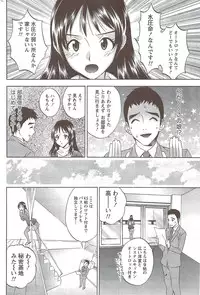 Monthly Vitaman 2010-01