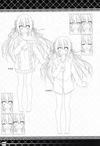 Akaneiro no Kyoukaisen Art Collection