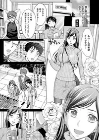 COMIC Magnum Vol. 79