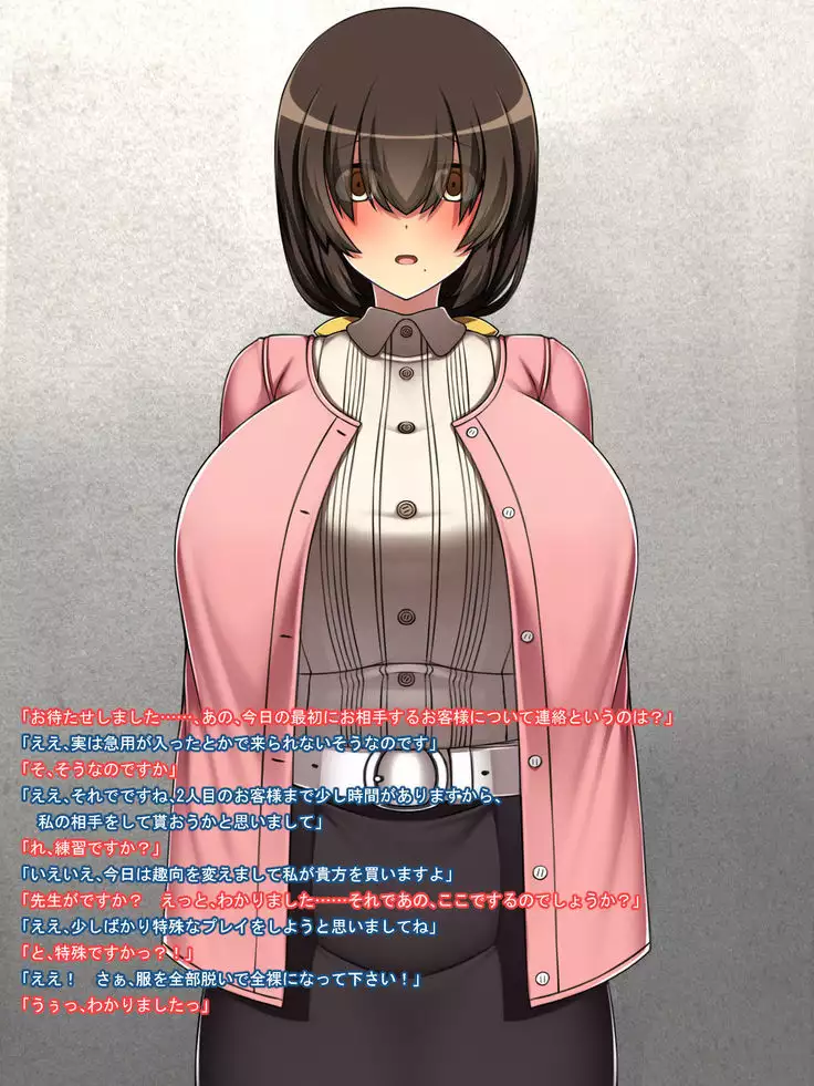 Jimikei Kyonyuu Onna Kyoushi ga Do-M no Seidorei ni Naru!